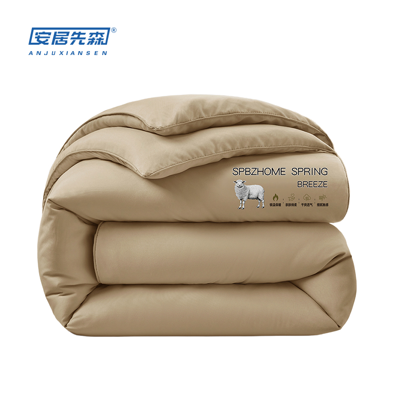 安居先森ANJU260201澳洲羊毛被A类 1 50*200cm 1件/条(计价单位:条) 卡其色高清大图
