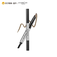 卡姿兰(CARSLAN)型眉特工盒-02迷情深棕