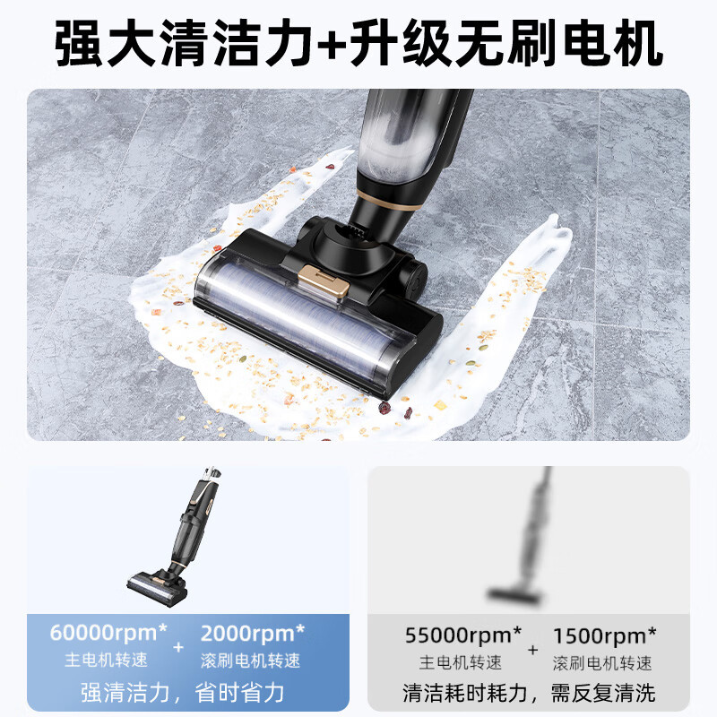 海尔(Haier)洗地机干湿两用型吸拖两用扫地机语音提示拖地机自动清洗吸尘器沿边清洁拖把E3-W毛发防缠绕 黑高清大图