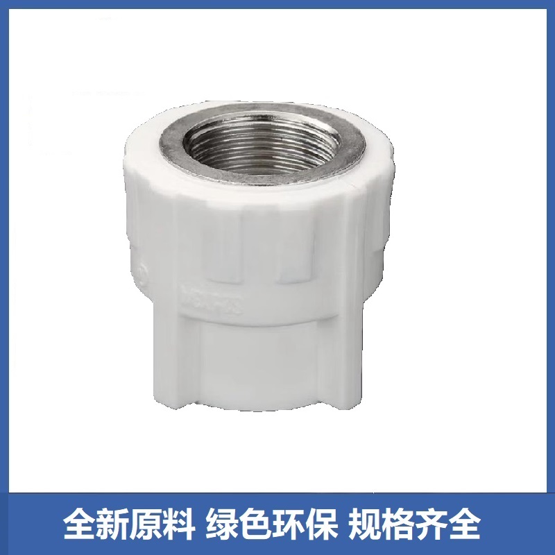 盛京联硕 PPR内螺纹直通PPR63×2寸 个高清大图