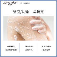 隆力奇驱螨硫磺皂120g手工皂(1盒装)除螨虫沐浴背部痘痘控油洗脸香皂