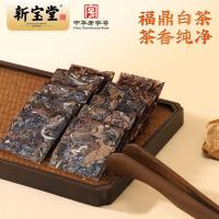 新宝堂 CY-BC0 陈皮 白茶 大礼盒 10*克 (单位:盒)