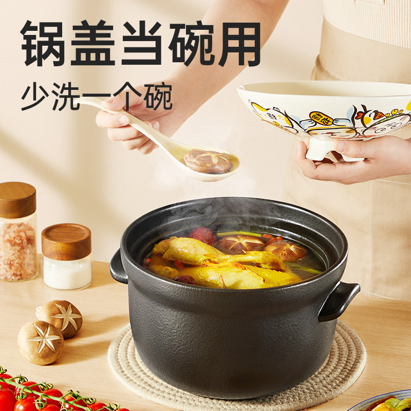 炊大皇砂锅炖锅家用耐高温煲汤煲仔饭陶瓷煲燃气灶专用炖锅TC15FM