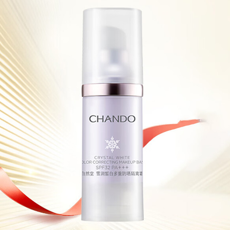 自然堂防晒霜自然清爽水润雪润皙白淡紫色30ml高清大图