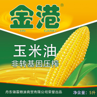 【金港】丹东非转玉米油5升 非转基因压榨食用油5l 源产东北辽宁丹东