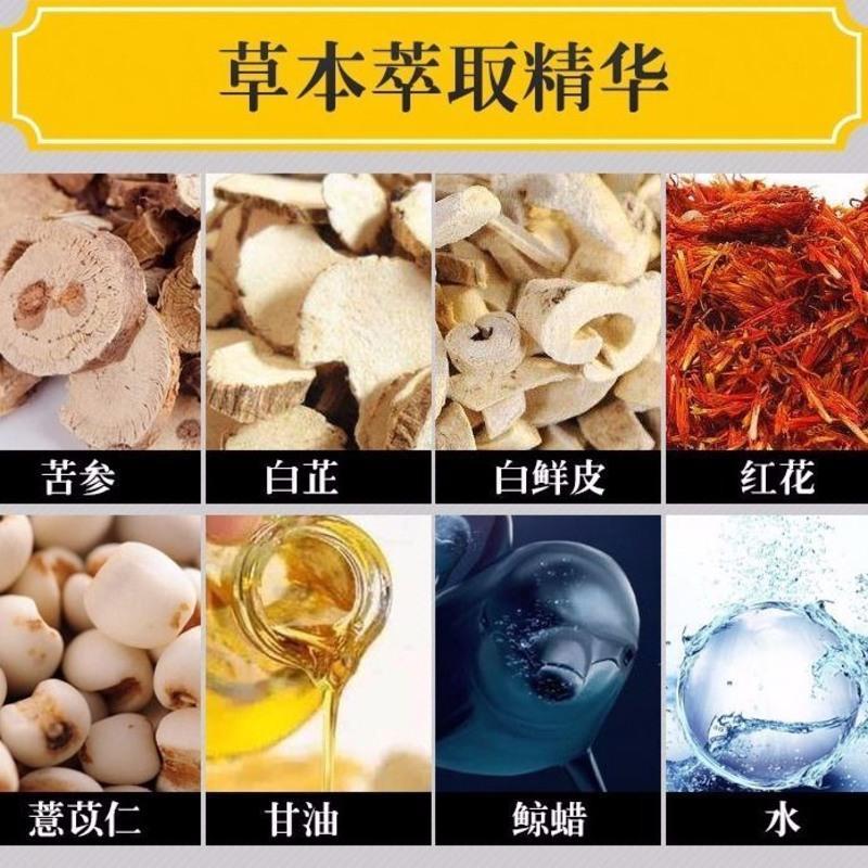 瘊子祛鸡眼膏祛跖疣刺瘊去除疣灵丝疣寻常疣去除瘊子鸡眼