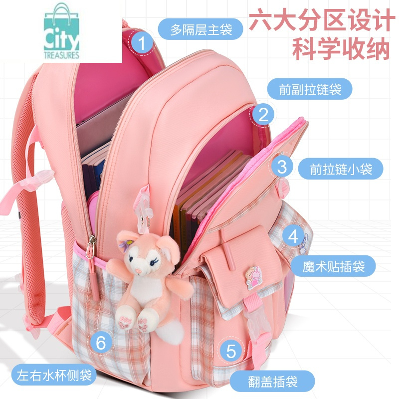 BANGDOU新款书包女小学生三到六年级大容量超轻便减负护脊儿童双肩背包