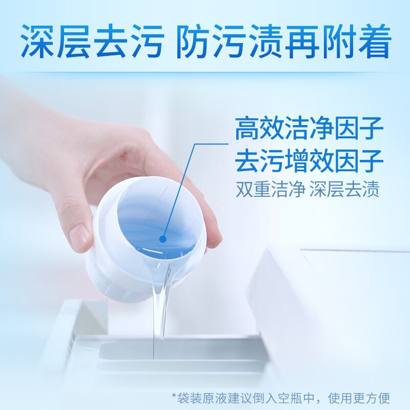 蓝月亮薰亮白洗衣液1.06kg+薰亮白洗衣液袋500g*3高清大图