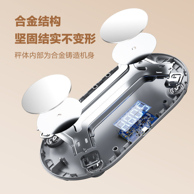 香山迷你精准体脂秤电子人体称体重秤家用小型充电智能减肥测脂称高清大图