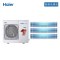 [热卖]海尔(Haier)4匹一拖三中央空调冷暖直流变频多联机客厅家用RFC100MXSAVA(G)