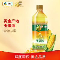 福临门 家用炒菜食用油 压榨一级 玉米胚芽油900ml 中粮出品