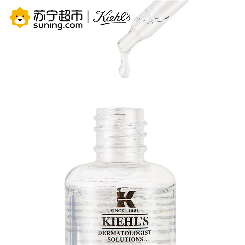 Kiehl’s 科颜氏集焕白均衡亮肤精华液 30ml