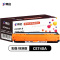 赛格CE740A 彩色硒鼓墨粉盒适用惠普 HP307A CP5225打印机墨粉盒 CP5225DN CP5220