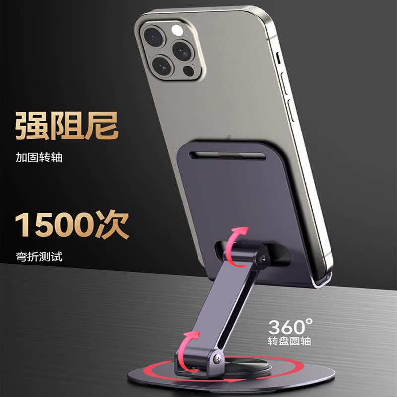 纽曼桌面折叠旋转支架ZJ02 黑紫色高清大图
