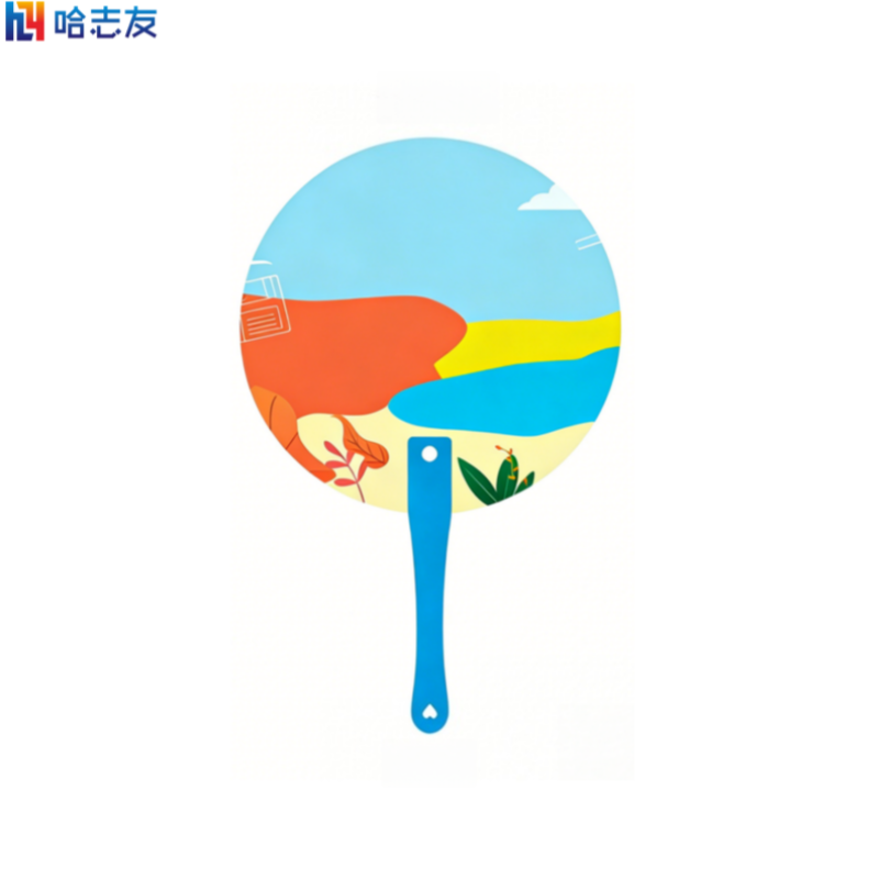 哈志友 单位定制广告扇 预防宣传扇高清大图