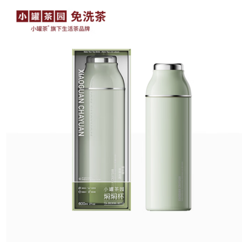 小罐茶园茶具焖焖杯大容量茶水分离杯304不锈钢食品级保温杯礼盒(薄荷绿)约600ml高清大图