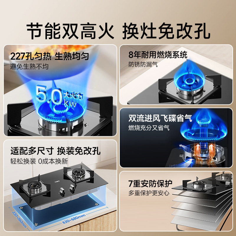 万家乐 烟灶厨电套餐装20m³吸力油烟机欧式顶吸挥手智控智旋暴风洗台嵌两用天然气灶具AT051+C2R1(T)高清大图