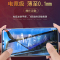 BOEEK VIVO S12 Pro贴膜S12水凝膜S12pro保护软膜2片装S12 pro手机膜S12pro保护膜