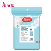 美丽雅 家用一次性纸杯加厚pe材质耐高温无异味简语纸杯228ML*50只入