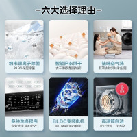 小天鹅(LittleSwan)洗衣机洗烘一体全自动 10公斤滚筒洗衣机家用带烘干 祛味空气洗 TD100VC62WADY