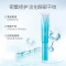珀莱雅(PROYA)水漾芯肌多重修护透润眼霜20g 补水保湿滋润淡化干纹细纹眼霜