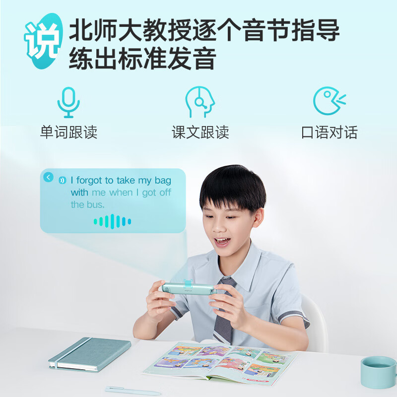 网易有道词典笔S6 英语点读笔翻译笔 电子词典扫描笔单词笔学习机扫读笔 中小学到博士电子辞典翻译机 明眸黑