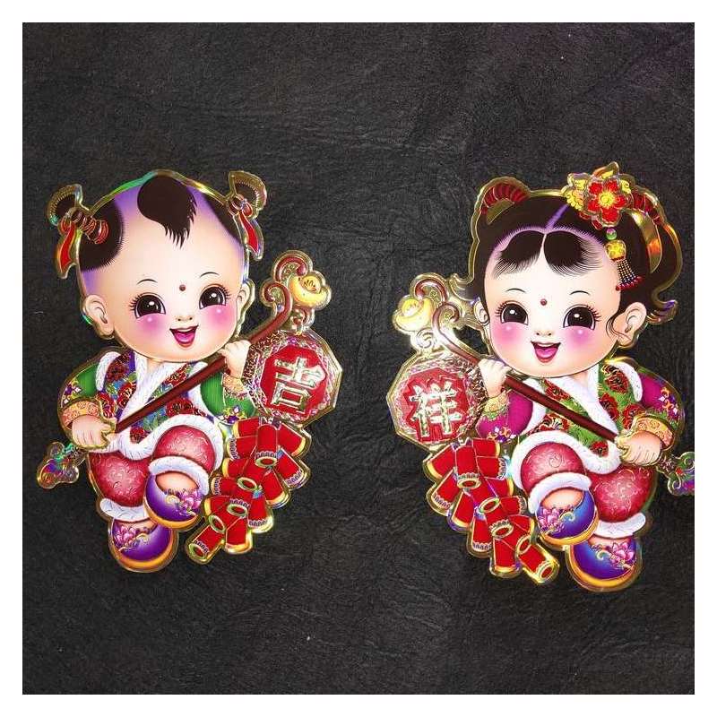 大号1001-50 金童玉女一对|新年画娃娃立体烫金金童玉女卡通贴画特大