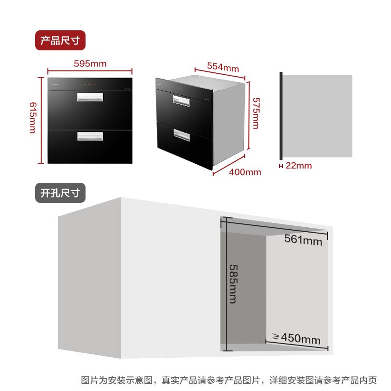 方太(FOTILE)19立方欧式顶吸式触控式抽油烟机燃气灶具消毒柜套餐EMD1T+HT8BE+J45E