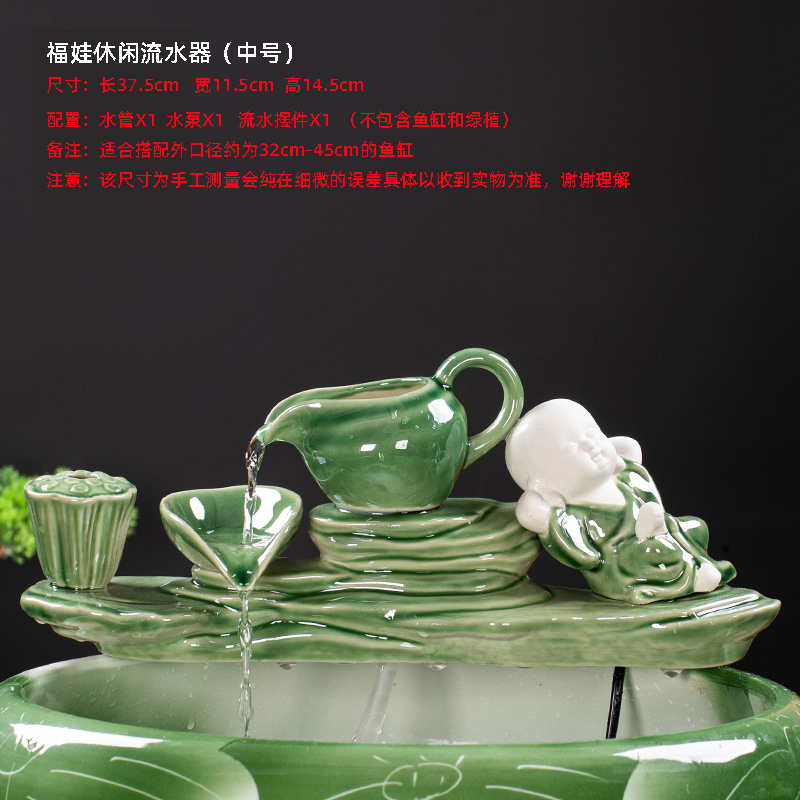鱼缸流水生财摆件循环水缸造景自客厅办公室桌面招财时来运转配件