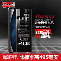飞毛腿苹果X电池iPhonex超X大容量手机换内置正品电板
