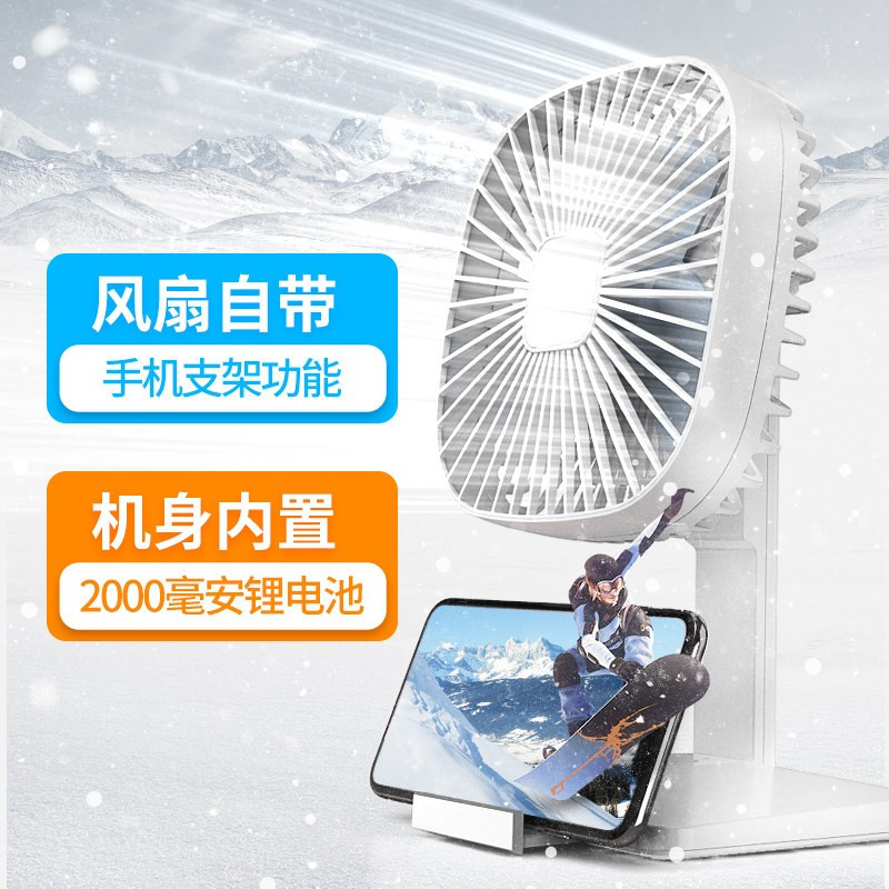 HOHOO ZERO 大风量桌面台式风扇小型学生USB宿舍办公室电风扇 FT01 深海蓝