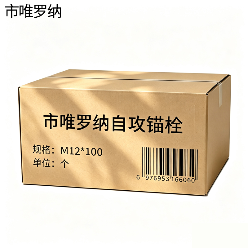 市唯罗纳杆号牌410*150mm块高清大图