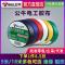 公牛电工胶带PVC电气阻燃耐高温防水电胶布9m18米黑绝缘胶带-9米黑色[10个装]GN-ET6