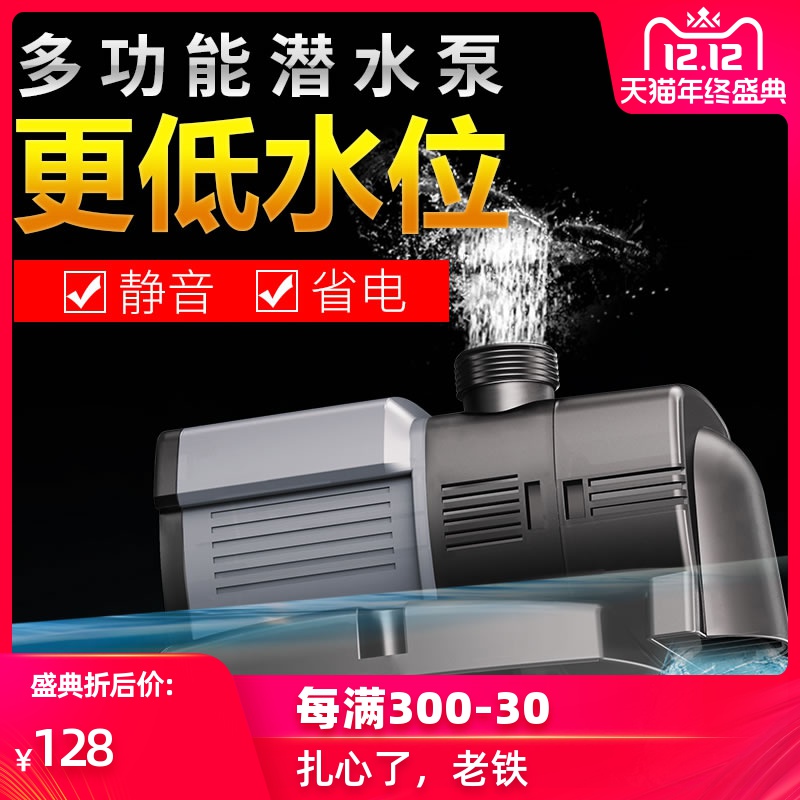 佳璐底吸潜水泵抽水泵鱼缸水泵鱼池循环底吸泵吸粪变频水泵高清大图