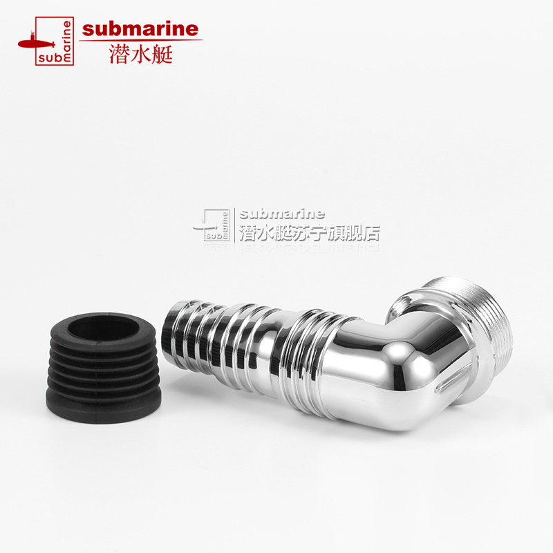 潜水艇(submarine)三通地漏洗衣机地漏接头接口转接头单管直通弯头直落式XSW-3 其他高清大图