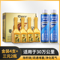 燃油宝添加剂车仆官网正品燃油宝除积碳pea燃油添加剂发动机清洗剂 【金冠4支+三元2瓶】高端除碳净尾气（30万公里）