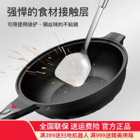 【闪电发货】 麦饭石不粘锅无涂层无油烟锅平底家用炒菜锅具电磁炉燃气煤气 34CM炒锅+微压玻璃盖【电磁/燃气通用】带锅铲