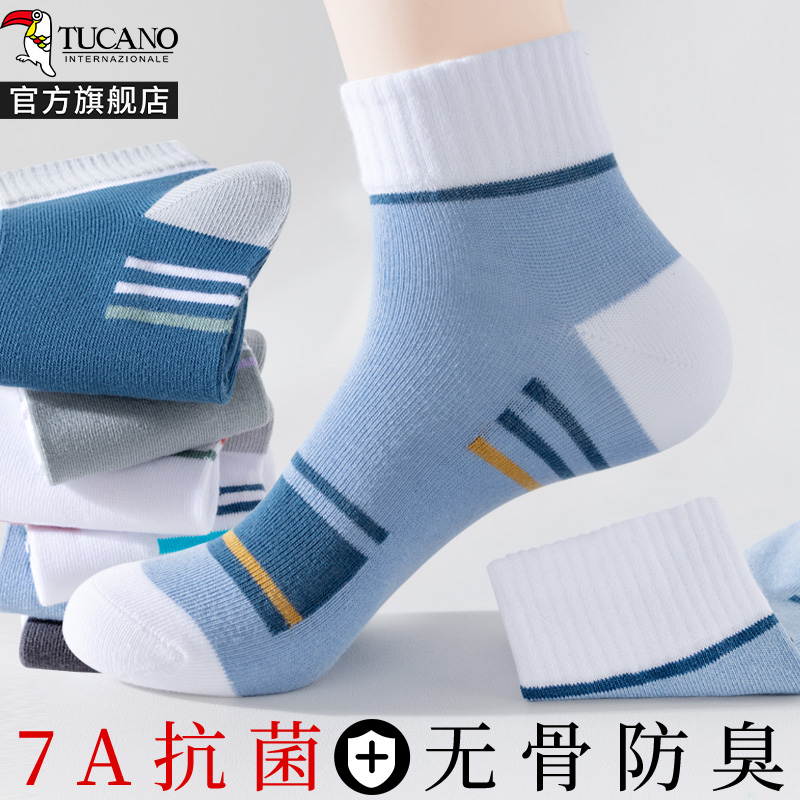 【7A抗菌】啄木鸟袜子男士夏季薄款中筒纯棉纱吸汗防臭运动男生无骨短A高清大图