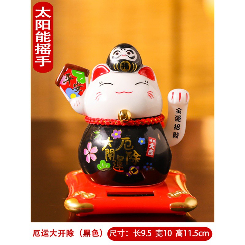 太阳能摇手猫汽车摆件小号自动招手居家客厅开业创意礼品 三维工匠 太阳能摇手—大招福猫高清大图
