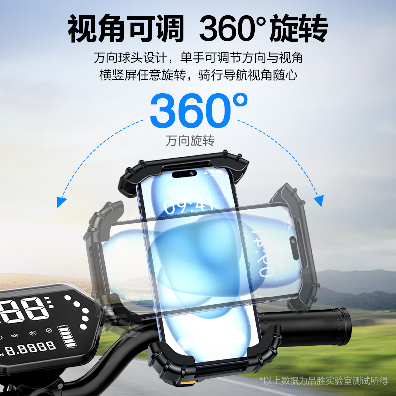 品胜(PISEN) 骑行手机支架自行车电动车导航支架山地车电瓶车摩托车外卖快递导航装备通用 车把款高清大图