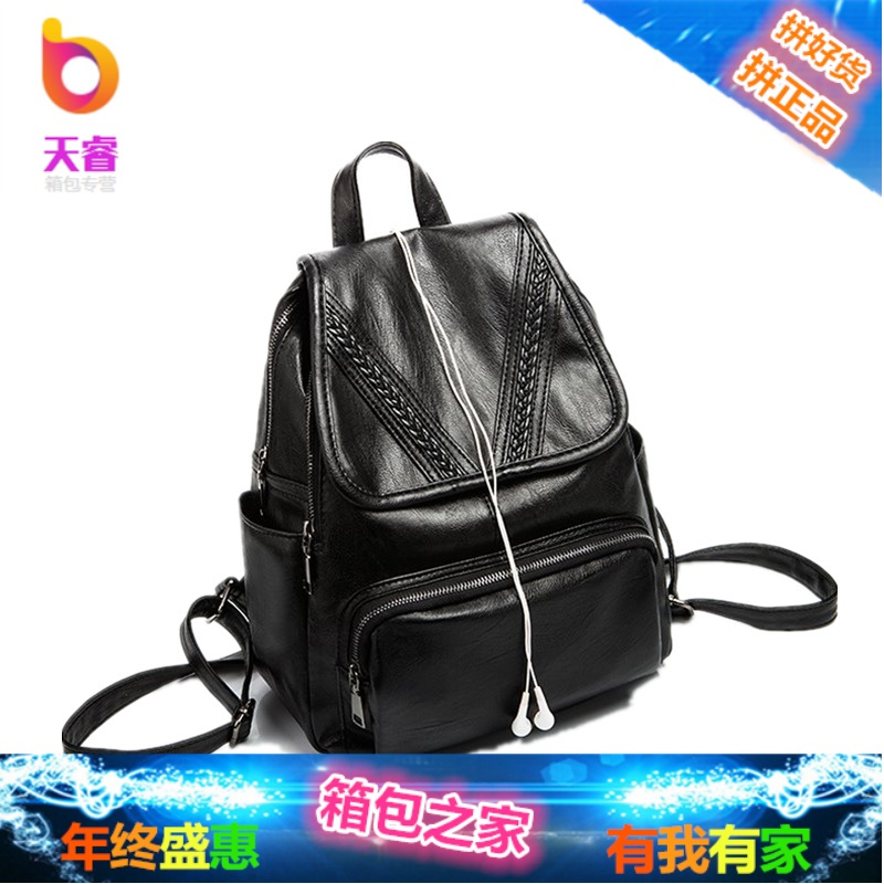 双肩包女士2018新款韩版潮个性百搭软皮休闲书包包时尚旅行背包女