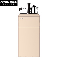安吉尔(Angel)立式家用茶吧机温热饮水机下置式桶装水智能款 CB2701LK-GD(金色款)