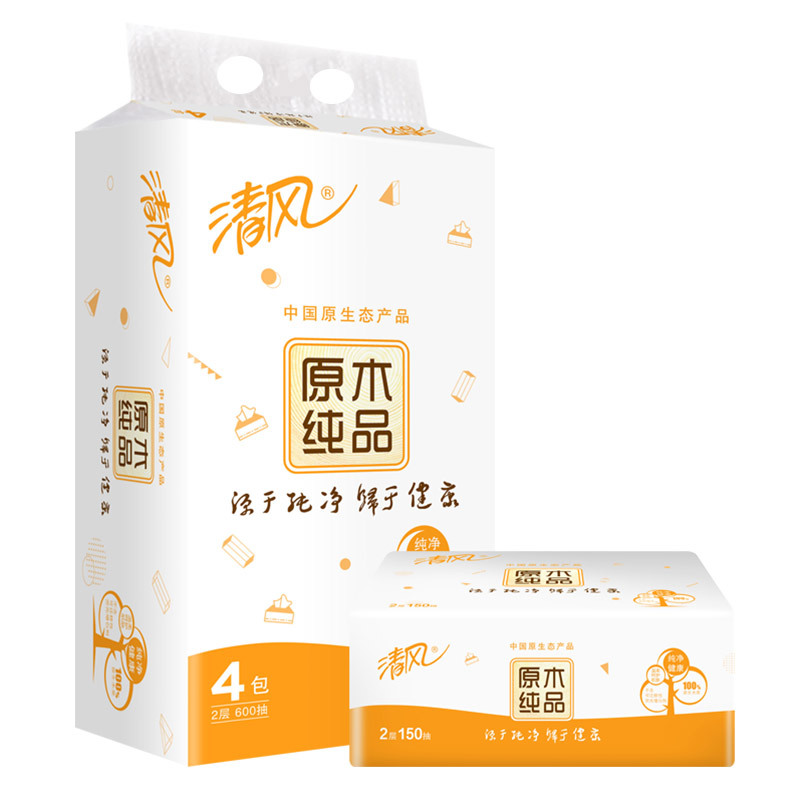 清风 抽纸 原木纯品二层150抽*4包小规格抽取式餐巾纸居家实惠