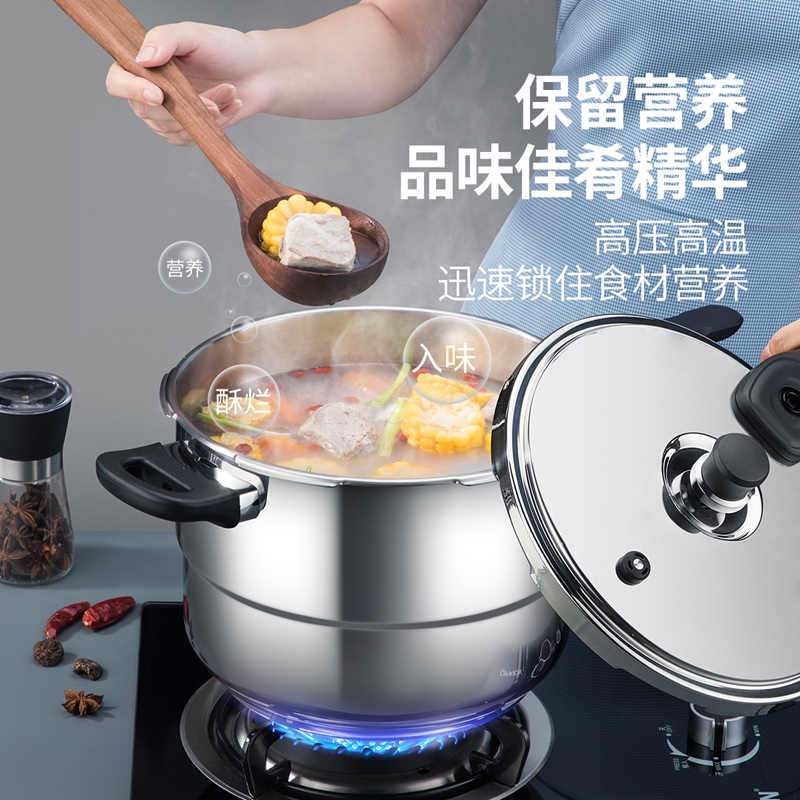 炊大皇304不锈钢高压锅家用燃气灶电磁炉通用安全加厚爆压力锅 好滋味单柄压力锅(20cm)高清大图