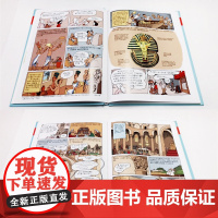 漫画艺术史:从史前到文艺复兴