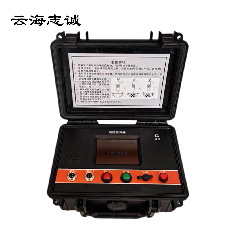 电缆检测器 WTCS-P100 1台高清大图