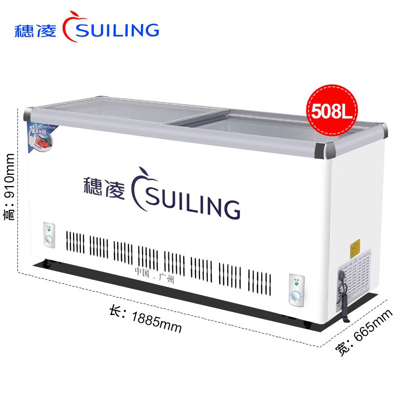 穗凌(suiling)wt4-508ii 448升冷藏冷冻冰柜 双温双控双压缩机便利店