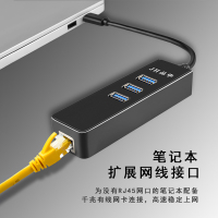 晶华 Type-C转千兆网口USB-C转RJ45网线接口HUB转换器适用苹果华为笔记本电脑接口扩展坞 黑色 Z315