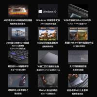 联想(Lenovo)YOGA 14s 2021款 R7-5800H 16G 512G 2.8K 90Hz高分高刷高色域屏 14英寸全面屏创意设计影音娱乐超轻薄本笔记本电脑 深空灰