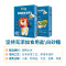 禾泱泱(Rivsea)稻鸭米饼原味32g+蔬菜味32g+蓝莓味32g组合装 孕婴童饼干